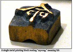 Woodblock Printing History
