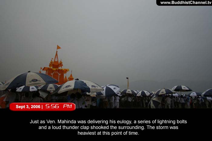 thunder